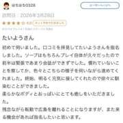 ヒメ日記 2026/03/31 19:40 投稿 たいよう★UL対応 Blue Moon