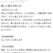 ヒメ日記 2026/03/31 20:50 投稿 たいよう★UL対応 Blue Moon