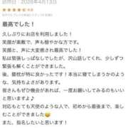 たいよう★UL対応 あなたの癒しになれたら Blue Moon