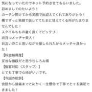 ヒメ日記 2026/04/19 17:19 投稿 たいよう★UL対応 Blue Moon