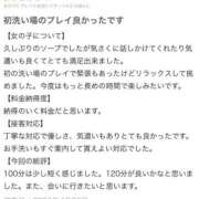 ヒメ日記 2026/04/28 14:39 投稿 たいよう★UL対応 Blue Moon