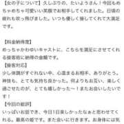 ヒメ日記 2026/05/13 16:39 投稿 たいよう★UL対応 Blue Moon