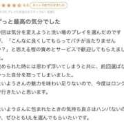ヒメ日記 2026/05/25 00:59 投稿 たいよう★UL対応 Blue Moon