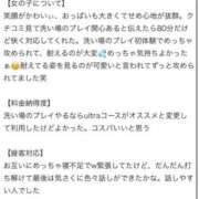 ヒメ日記 2026/05/26 08:19 投稿 たいよう★UL対応 Blue Moon
