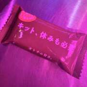 ヒメ日記 2026/06/07 06:59 投稿 たいよう★UL対応 Blue Moon