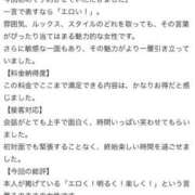 ヒメ日記 2026/06/08 12:59 投稿 たいよう★UL対応 Blue Moon