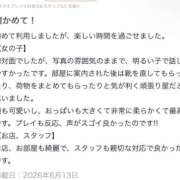 ヒメ日記 2026/06/15 15:29 投稿 たいよう★UL対応 Blue Moon