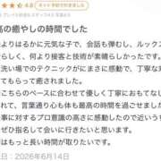 ヒメ日記 2026/06/15 17:59 投稿 たいよう★UL対応 Blue Moon
