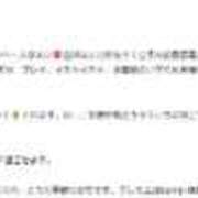 ヒメ日記 2026/06/20 18:19 投稿 たいよう★UL対応 Blue Moon