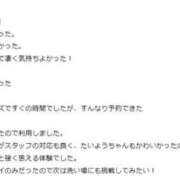 ヒメ日記 2026/06/20 18:29 投稿 たいよう★UL対応 Blue Moon