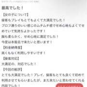 ヒメ日記 2026/06/24 15:59 投稿 たいよう★UL対応 Blue Moon