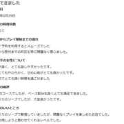 ヒメ日記 2026/07/17 14:20 投稿 たいよう★UL対応 Blue Moon