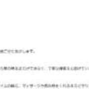 ヒメ日記 2026/07/17 14:40 投稿 たいよう★UL対応 Blue Moon