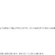 ヒメ日記 2026/07/23 17:19 投稿 たいよう★UL対応 Blue Moon