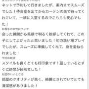 ヒメ日記 2026/08/14 17:10 投稿 たいよう★UL対応 Blue Moon