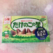 ヒメ日記 2026/01/20 08:35 投稿 えりな TSUBAKI（水戸）