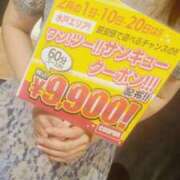 えりな イベントうちわ写メ TSUBAKI（水戸）