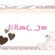 えりな お礼m(_ _)m TSUBAKI（水戸）