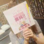 ヒメ日記 2026/03/02 08:47 投稿 えりな TSUBAKI（水戸）