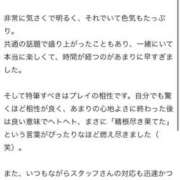 ヒメ日記 2026/03/14 11:18 投稿 伊波　なぎさ エテルナ京都