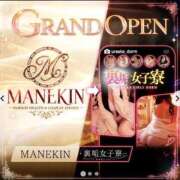ヒメ日記 2026/06/29 20:12 投稿 さゆ マネキン 名駅店
