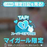 ヒメ日記 2026/05/13 18:58 投稿 愛 ロイヤルヴィトン(宇都宮)