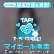 ヒメ日記 2026/05/14 23:09 投稿 愛 ロイヤルヴィトン(宇都宮)