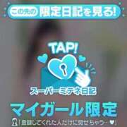 ヒメ日記 2026/05/16 09:26 投稿 愛 ロイヤルヴィトン(宇都宮)