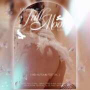 ヒメ日記 2026/03/20 11:51 投稿 やよい 熟女デリヘル倶楽部