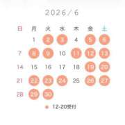 ヒメ日記 2026/05/24 18:02 投稿 一条琴乃 白夜