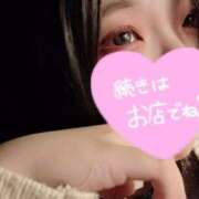 ヒメ日記 2026/04/03 19:24 投稿 しの ZERO