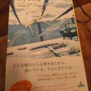 ヒメ日記 2026/01/30 12:06 投稿 せんり マネキン 名駅店