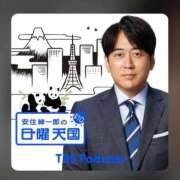 ヒメ日記 2026/03/12 12:16 投稿 せんり マネキン 名駅店