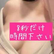 ヒメ日記 2026/08/20 22:02 投稿 かんな ごほうびSPA五反田店
