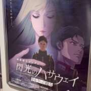 ヒメ日記 2026/01/30 21:16 投稿 田宮たまき【割引対象外】 elumo(エルモ)