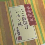 ヒメ日記 2026/08/09 18:44 投稿 田宮たまき【割引対象外】 elumo(エルモ)