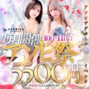 ヒメ日記 2026/04/10 10:56 投稿 のあ マネキン 名駅店