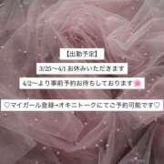 ヒメ日記 2026/03/16 05:15 投稿 桃色さくら 断りきれない美人マッサージ嬢たち
