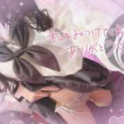 ヒメ日記 2026/03/28 03:59 投稿 黒川せな elumo(エルモ)