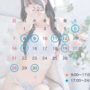 黒川せな 6月の予定o̴̶̷̤  ̫ o̴̶̷̤🍒💕︎ elumo(エルモ)