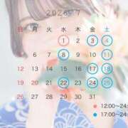 黒川せな 7月出勤予定🙂‍↕️💗 elumo(エルモ)