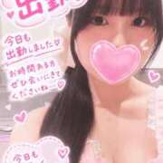 黒川せな 今日私に会える人へ⸝⸝⸝👉🏻👈🏻 elumo(エルモ)