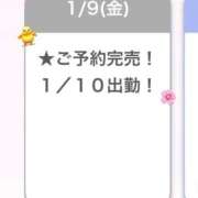 歌／うた 🈵ありがとう⁠꒰ꈍ⁠ᐜ⁠ꈍ⁠꒱ E+アイドルスクール新宿・歌舞伎町店