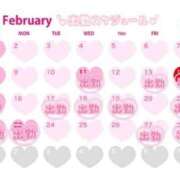 ヒメ日記 2026/02/11 09:08 投稿 うさ クラブハート