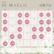 うさ うさ🤍3月のシフト🐇💕 クラブハート