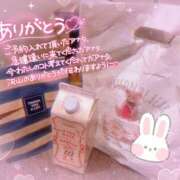 うさ 退勤🌟 クラブハート