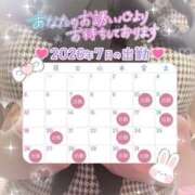 ヒメ日記 2026/07/05 08:28 投稿 うさ クラブハート