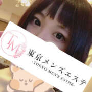 ヒメ日記 2026/03/07 13:58 投稿 ゆうか 東京メンズエステ-TokyoMensEsthe-