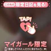 ヒメ日記 2026/01/13 16:01 投稿 ミレイ COCOMERO（ココメロ）