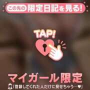 ヒメ日記 2026/01/14 14:01 投稿 ミレイ COCOMERO（ココメロ）